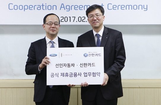 사진/신한카드 