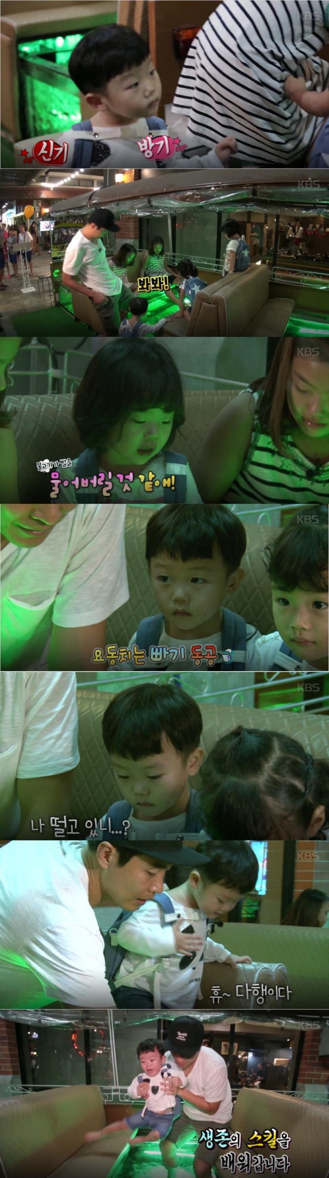 ['슈퍼맨이돌아왔다' 고지용-고승재의 반전?(ft.닥터피쉬 체험)…이동국-대박이, 설아, 수아(삼남매) 기태영-로희, 샘해밍턴-윌리엄, 이휘재-서언이, 서준이(쌍둥이), 이범수-소을이, 다을이(소다남매), 고지용-고승재(고고부자)] /사진=KBS 2TV 일요일 예능 프로그램 '해피센데이 '슈퍼맨이 돌아왔다' 방송캡처 ('슈퍼맨' '슈돌' 이동국- 재시, 재아, 대박이, 설아, 수아 '오남매네')