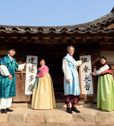 절기상 입춘(立春)을 하루 앞둔 3일 오전 서울 종로구 국립민속박물관 오촌댁 출입문에 강대희(오른쪽 두번 째부터), 오혜남 서예가와 직원들이 '입춘대길(立春大吉)'과 '건양다경'(建陽多慶)'을 적은 입춘첩(立春帖)을 붙이고 있다./뉴시스