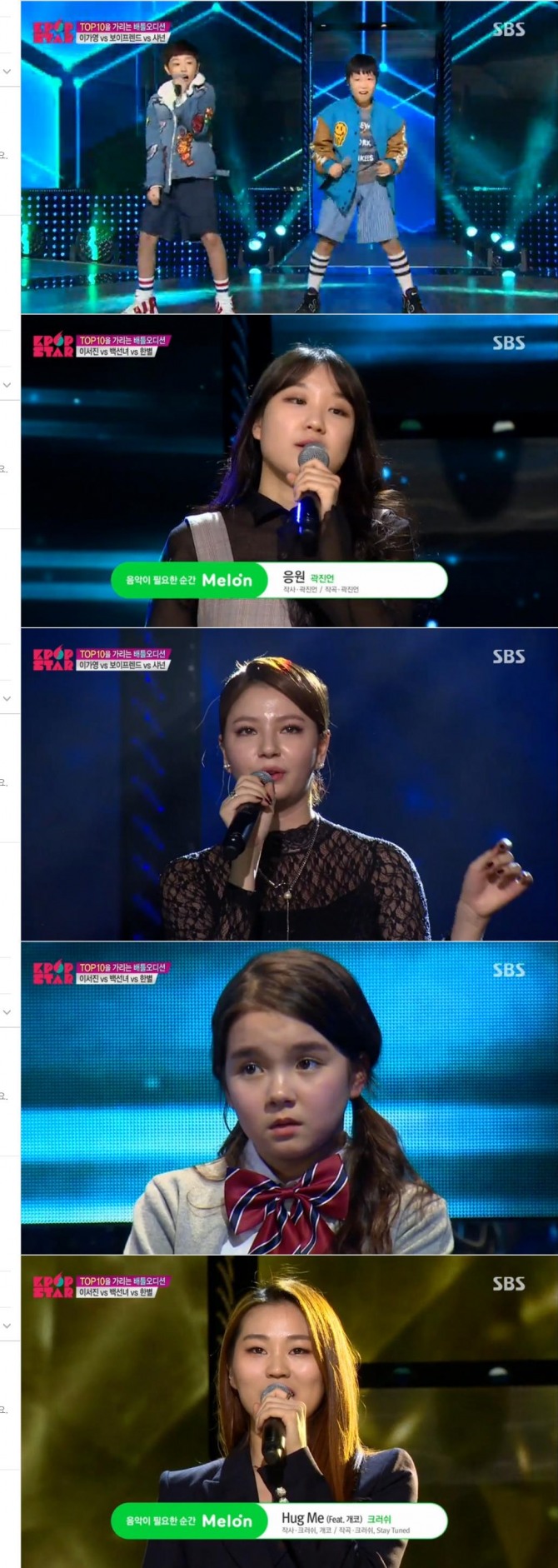 5일 방송된 SBS 'K팝스타6'에서 보이브렌드와 이서진이 가장 먼저 TOP10에 진출했다./사진=SBS 방송 캡처