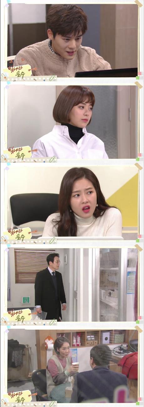 6일 방송되는 KBS1 일일드라마 '빛나라 은수' 50회에서 윤수호(김동준)는 은수(이영은)의 사귀자는 제안을 거절하는 반전이 그려진다./사진=KBS1 영상 캡처