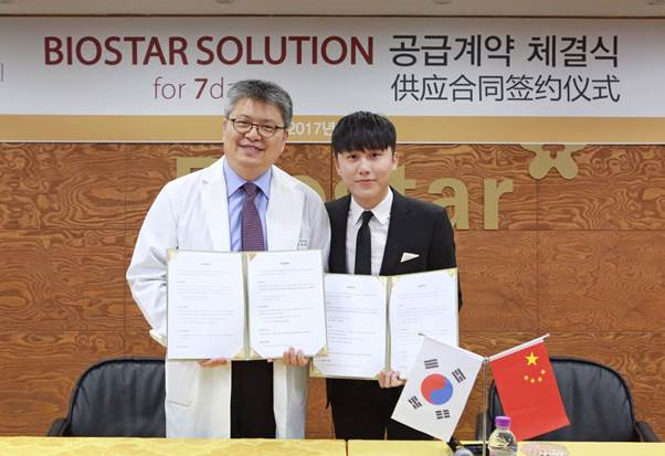 라정찬 네이처셀 대표(왼쪽)와 KK(宁可兆) 카스국제그룹 대표(오른쪽)가 줄기세포 화장품 공급 계약을 체결하고 있다.