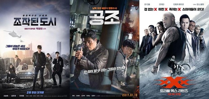 [예매 영화순위 TOP7] 1위-'조작된 도시' 2위-'공조' 3위-'트리플 엑스 리턴즈' 4위-'명탐정 코난: 에피소드 원-작아진 명탐정' 5위-컨택트 6위-'더 킹' 7위- '너의 이름은.'...개봉일, 누적 관객수, 장르, 감독, 출연배우, 줄거리, 상영등급, 러닝타임 (영화 예매순위, 영화 순위, 영화 추천, 최신 개봉영화) /사진=각 영화 공식포스터