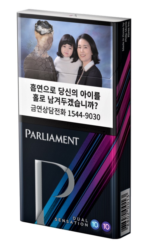 한국필립모리스 제공