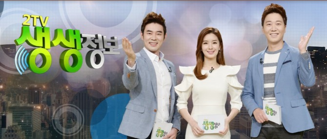 [정월대보름 음식 황금레시피] '약밥' 만드는 방법, '견과류 강정' 만들기…2TV '생생정보' 맛집! (생생정보통) /사진=KBS 2TV'생생정보' 약밥, 견과류 강정 황금레시피