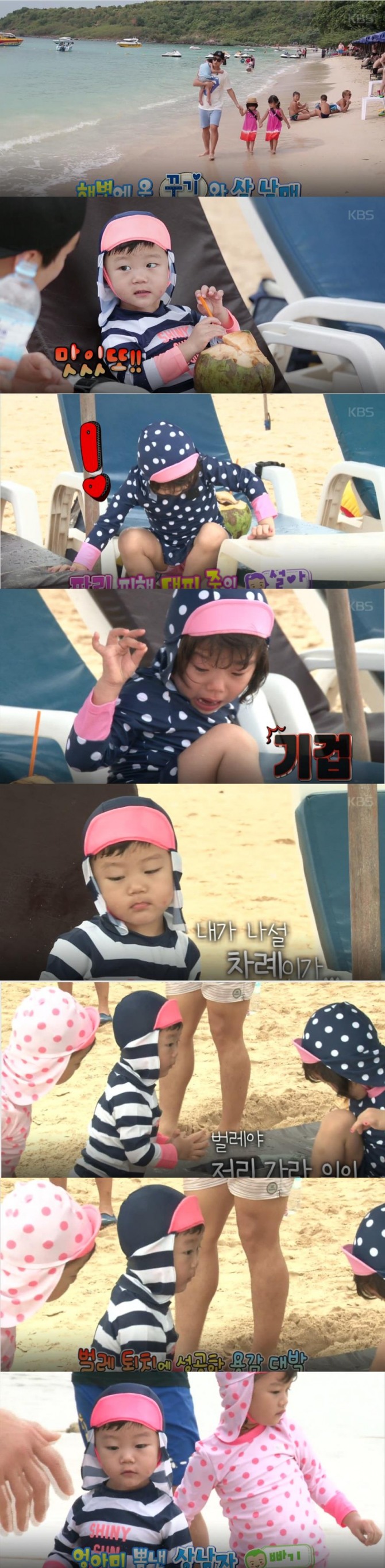 ['슈퍼맨이돌아왔다' 대박이의 특별한 하루! (ft.태국여행, 파타야)…이동국-대박이, 설아, 수아(삼남매) 기태영-로희, 이휘재-서언이, 서준이(쌍둥이), 이범수-소을이, 다을이(소다남매), 고지용-고승재(고고부자)] /사진=KBS 2TV 일요일 예능 프로그램 '해피센데이 '슈퍼맨이 돌아왔다' 169회 방송캡처 ('슈퍼맨' '슈돌' 이동국-, 대박이, 설아, 수아 '오남매네-삼남매')