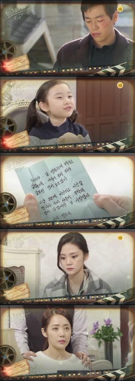17일 방송되는 KBS2 tv소설 '저 하늘에 태양이' 116회에서 차민우(노영학)은 결국 잘못된 선택을 하는 장면이 그려진다./사진=KBS2 영상 캡처