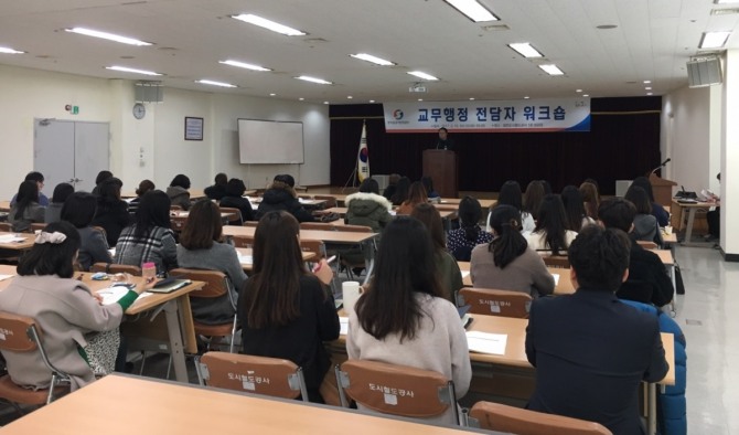 한국승강기안전공단이 교육운영‧교무행정 인력 워크숍을 15일 공단 충청지역본부에서 실시했다.