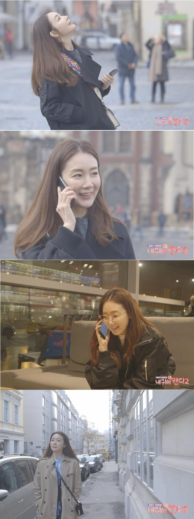 [tvn 편성표, 토요일 예능] '내 귀에 캔디 2' 첫 방송! 최지우, 황치열…다시 보는 '내 귀에 캔디 1' 역대 출연자-캔디 명단 /사진=tvN '내귀에캔디2' 촬영현장 스틸컷('내 귀에 캔디' 출연자 최지우, 황치열)