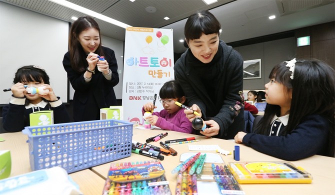 'BNK경남은행갤러리 어린이 체험단 미술 체험 행사'에 참가한 어린이들이 아트토이 만들기를 체험하고 있다.