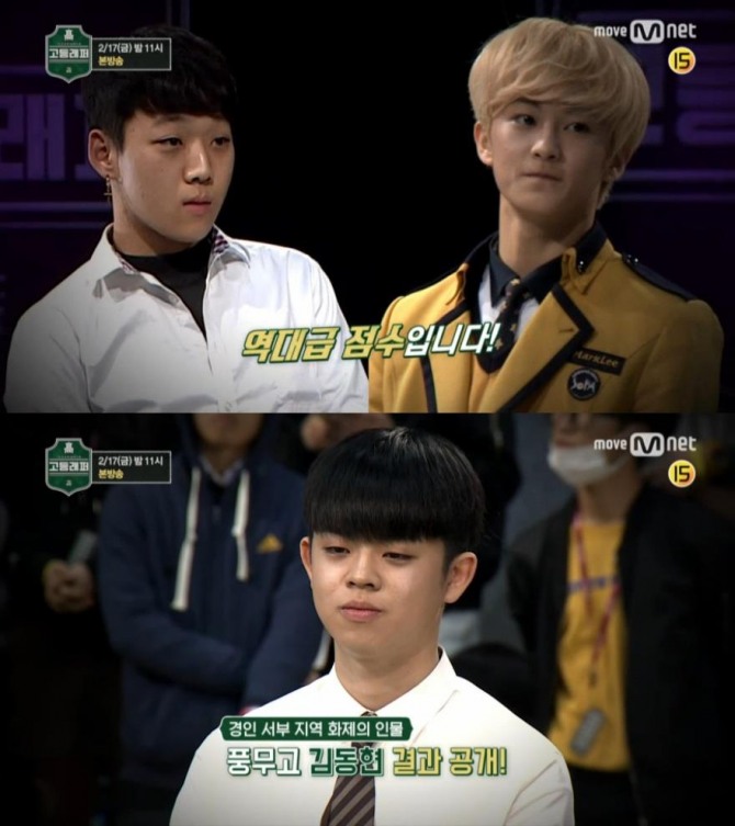 17일 방송되는 Mnet '고등래퍼' 2회에서는 서울 강서와 경인 동부 지역의 지역 대표 선발전이 펼쳐진다./사진=Mnet 영상 캡처