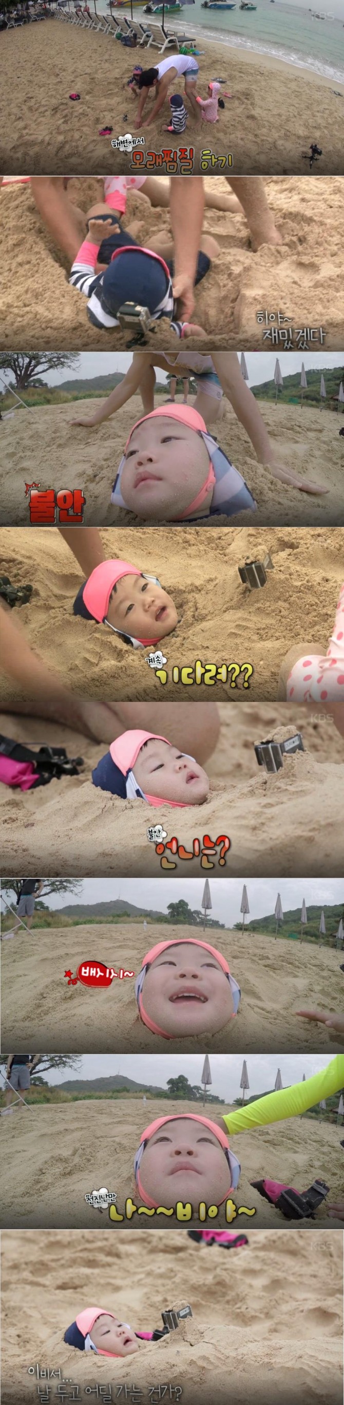 '슈퍼맨이돌아왔다' 귀여움 끝판왕, 누구? 대박이, 설아, 수아, 승재, 윌리엄, 서언, 서준, 소을이, 다을이 출연 /사진=KBS 2TV 일요일 예능 프로그램 '해피센데이 '슈퍼맨이 돌아왔다' 169회 방송캡처 ('슈퍼맨' '슈돌' 이동국-, 대박이, 설아, 수아 '오남매네-삼남매')