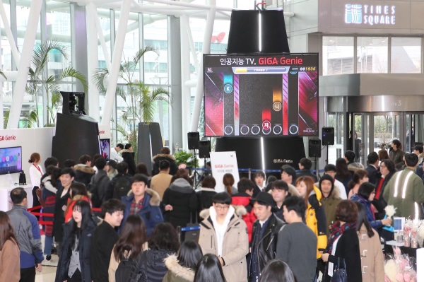 지난 19일 서울 영등포 타임스퀘어에서 진행된 ‘기가지니’ 체험 프로모션에 고객들이 참여하고 있는 모습. KT=제공
