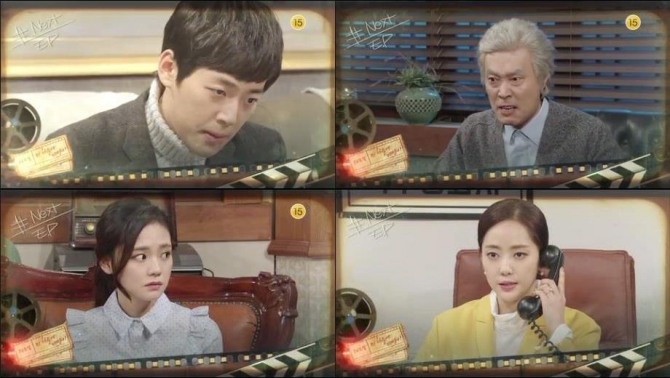 21일 방송되는 KBS2 tv소설 '저 하늘에 태양이' 118회에서는 차민우(노영학)의 진짜 정체를 밝힐 강인경(윤아정)의 반격이 그려진다./사진=KBS2 영상 캡처