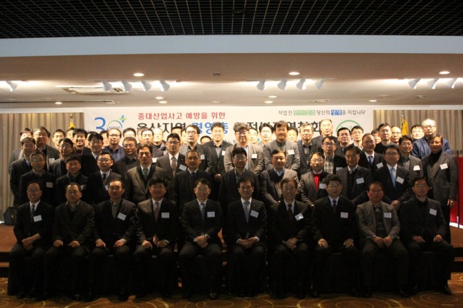 안전보건공단 울산지사는 21일 울산 MBC컨벤션홀에서 울산지역 경영층 안전보건 연찬회를 개최했다.