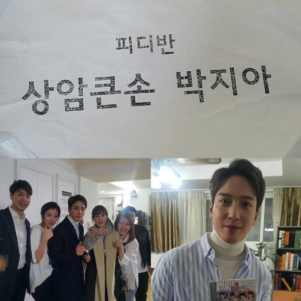 장신영이 20일 자신의 SNS를 통해 21일 방송되는 KBS2 화요 예능 '하숙집 딸들' 2회 게스트로 CN블루 정용화가 출연한다고 전했다./사진=장신영 인스타그램 캡처