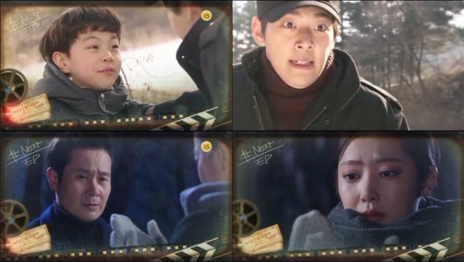 KBS2 tv소설 '저 하늘에 태양이'가 24일 종영한다./사진=KBS2 영상캡처