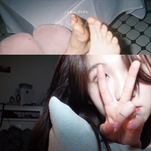 사진=구름 페이스북 캡처