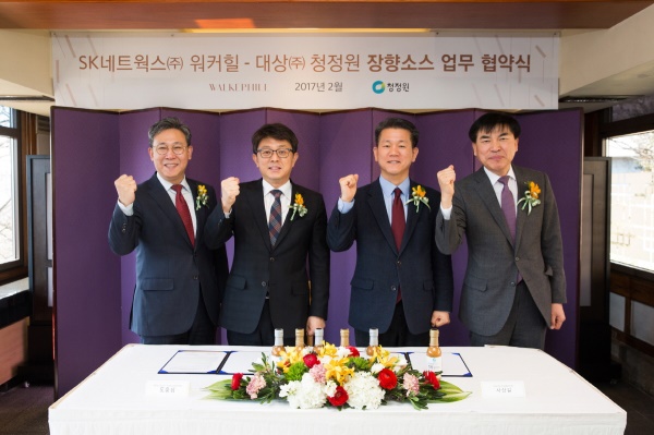 워커힐 호텔 명월관에서 SK네트웍스㈜ 워커힐과 대상㈜ 청정원 간 업무 협약식이 열린 가운데 내빈들이 기념촬영을 하고 있다. 왼쪽부터 박영진 SK네트웍스㈜ 워커힐 경영지원실장, 도중섭 SK네트웍스㈜ 워커힐 호텔부문장, 사상길 대상㈜ 마케팅본부장, 최정호 대상㈜ 연구기술본부장. / 사진=워커힐 제공