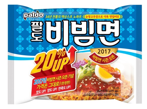 팔도=제공