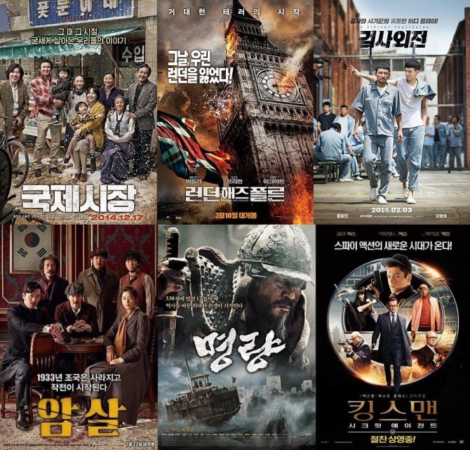[3.1절 특선영화 OCN 편성표] '국제시장' '검사외전' '암살' '명량' '킹스맨'…줄거리, 관객수, 출연배우? 황정민·강동원·하정우·전지현·조진웅·최민식 /사진=각 영화 공식 포스터