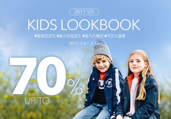 사진=옥션 제공