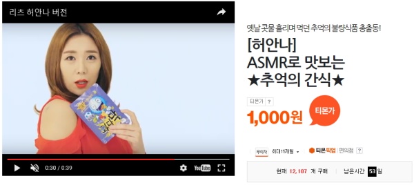 사진=티몬 제공