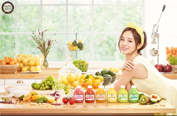 사진=해피바스 제공