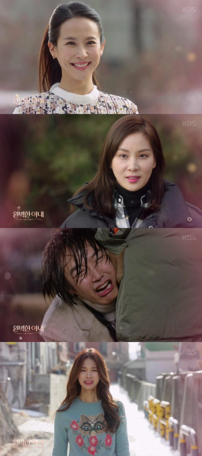 6일 방송되는 KBS2 '완벽한 아내' 3회에서 심재복(고소영)은 바람을 피운 남편 구정희(윤상현)에게 이혼을 선언하는 장면이 그려진다./사진=KBS2  영상 캡처