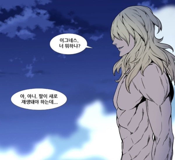 노블레스 네이버 웨툰 448화 신규 게재. 사진=네이버 노블레스 웹툰