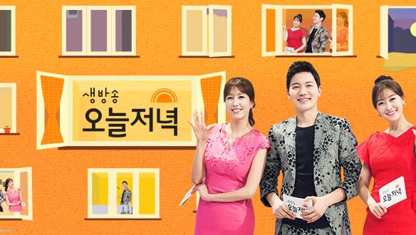 MBC '생방송 오늘저녁' 1억 소금 '침향소금'부터 '맛의 관상' 브라질 스테이크 슈하스코 무한리필 가격, 위치까지 /사진=MBC '생방송 오늘저녁' 556회 공식 홈페이지 스틸컷(김정근 아나운서, 이재은 아나운서, 차예린 아나운서 진행)
