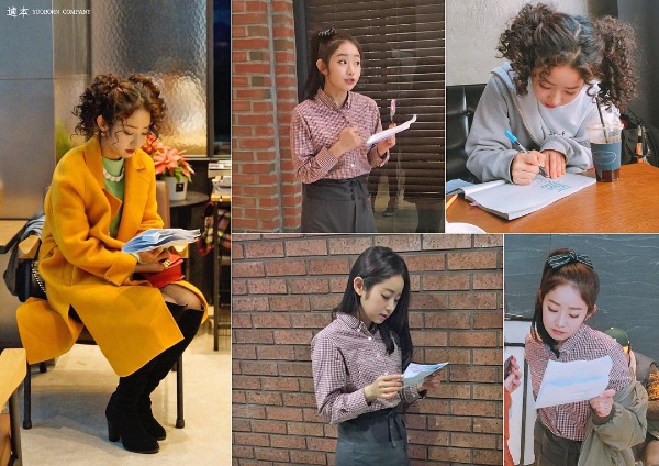 KBS2 수목드라마 '김과장'에서 오광숙 역으로 열연 '꽝숙이'라는 별명으로 불리며 인기몰이를 하고 있는 임화영 대본 인증샷/사진=유본컴퍼니 제공
