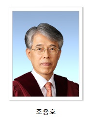 헌법재판소 조용호 재판관 누구? 박근혜 지명 박근혜 심판 얄궃은 운명이다.  