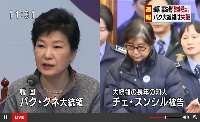 헌재의 박근혜 대통령 탄핵심판 선고를 생중계히는 일본 NHK / 사진=NHK 생방송 캡쳐