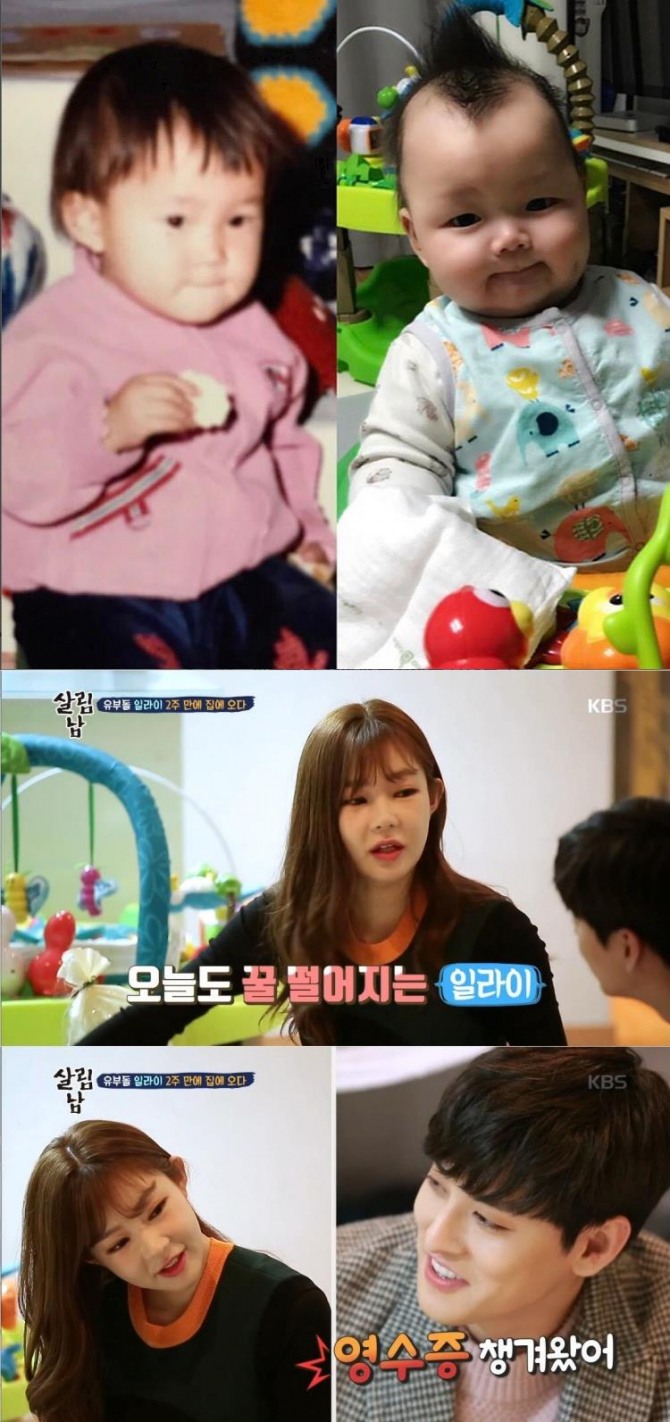 그룹 유키스 일라이가 최근 자신의 SNS를 통해 아내 지연수씨와 아들 민수의 사진을 나란히 공개해 화제를 모으고 있다./사진=일라이 인스타그램(위), KBS2 방송(아래) 캡처