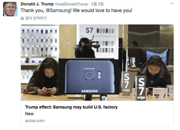 도널드 트럼프 미국 대통령이 지난 2월 본인의 SNS에 작성한 트윗.