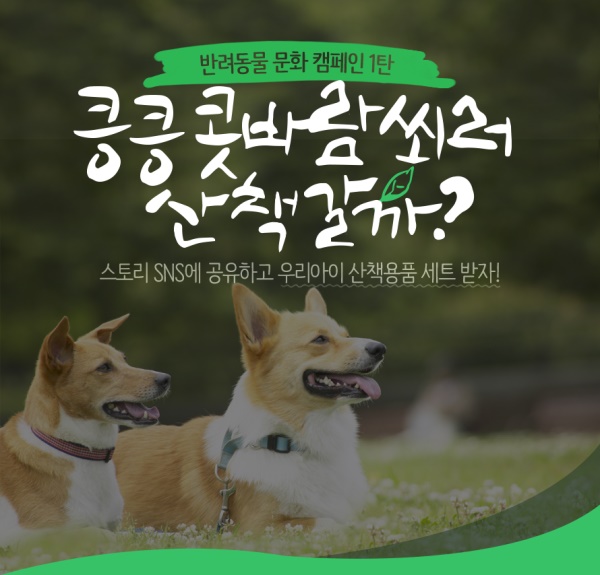 사진=인터파크 제공