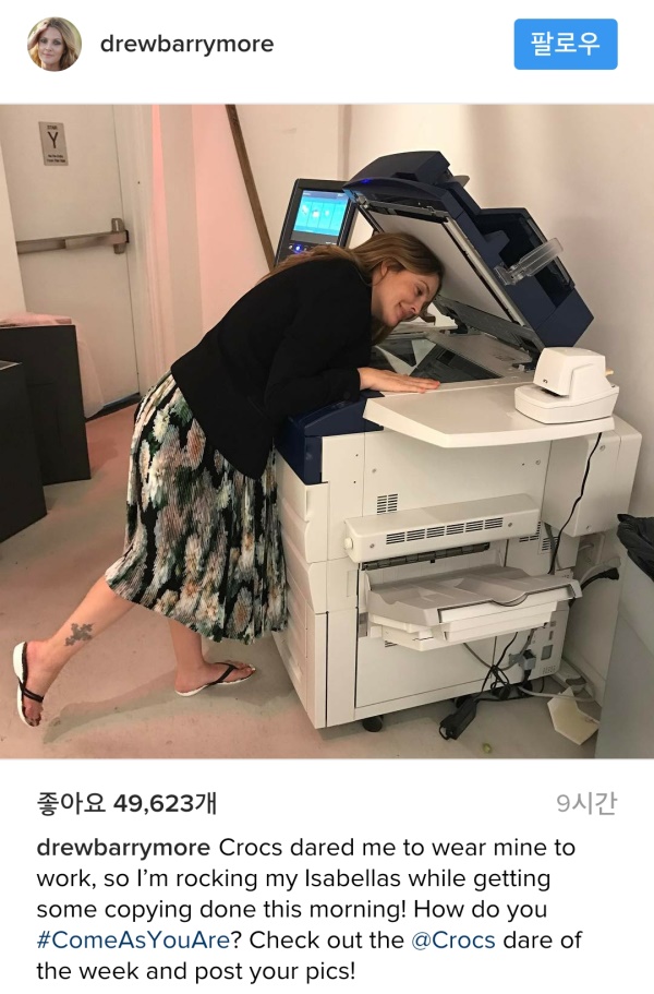 사진=드류 베리모어 트위터