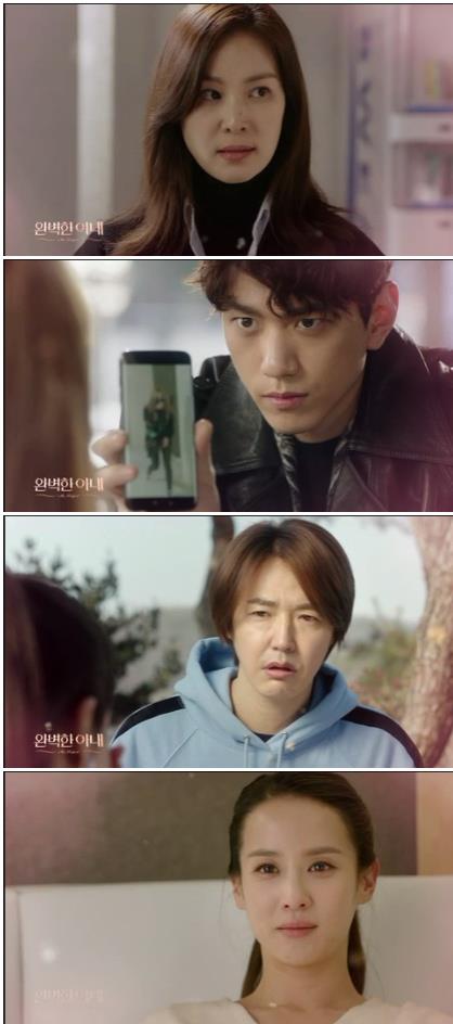 14일 방송되는 KBS2 월화드라마 '완벽한 아내'6회에서는 이은희(조여정)의 미스터리한 행동이 더욱 짙어진다./사진=KBS2 영상 캡처