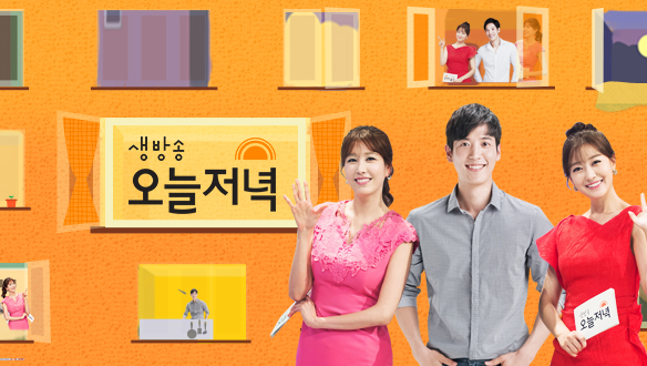MBC '생방송 오늘저녁' 종로 보쌈만두전골, 고양시 돌게장 12000원 무한리필, 남양주시 마카롱 맛집 가격, 위치? /사진=MBC '생방송 오늘저녁' 561회 공식 홈페이지 스틸컷 (김준상 아나운서, 이재은 아나운서, 차예린 아나운서 진행)