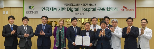 SK(주)C&amp;C는 16일 대전 서구 건양대학교병원 대회의실에서 ‘인공지능 에이브릴 기반 병원 업무 디지털트랜스포메이션 MOU’ 및 ‘왓슨 포 온콜로지도입 계약’을 체결했다. 이기열 SK(주)C&amp;C ITS사업장(중앙 왼쪽), 건양대학교 김희수 총장(중앙 오른쪽),  건양대학교병원 최원준 병원장(중앙 뒤쪽 첫 번째)등 양사 관계자들이 협약 체결 후 단체사진을 찍었다. SKC&amp;C=제공    