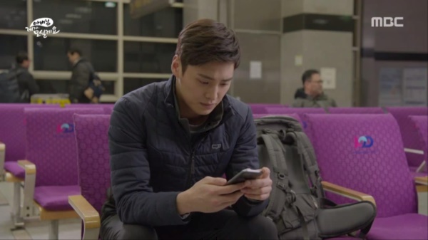 MBC '아버님 제가 모실게요' 캡처