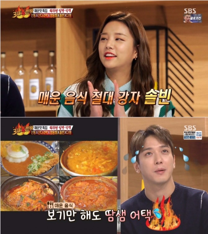 18일 방송된 SBS 백종원의 3대천왕에서는 매운 맛 특집 편이 방송돼 전국의 매운 맛집이 소개됐다./사진=SBS 방송 캡처