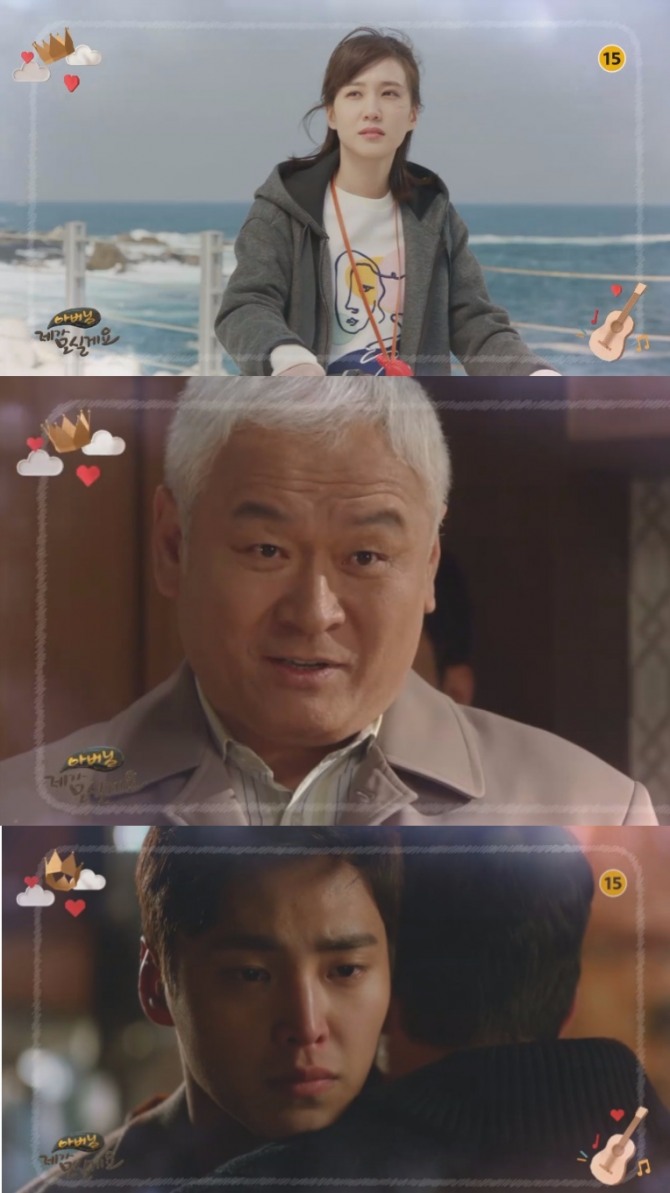 19일 방송되는 MBC 주말드라마 '아버님 제가 모실게요' 37회에서는 오동희(박은빈)를 찾으려는 방광진(고인범)과 한성준(이태환)의 숨바꼭질이 그려진다./사진=MBC 영상 캡처