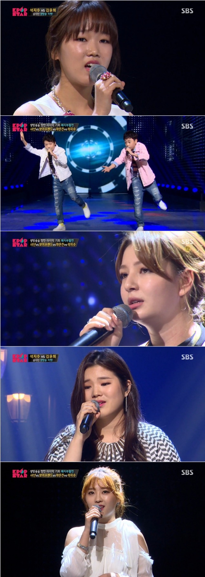 19일 밤 방송된 SBS 'K팝스타6'에서는 김윤희를 비롯해 패자부활전 무대를 거쳐 보이프렌드, 석지수, 샤넌이 TOP6진출자로 이름을 올렸고 마은진은 아쉽게도 탈락해 무대를 떠났다. /사진=SBS 방송 캡처