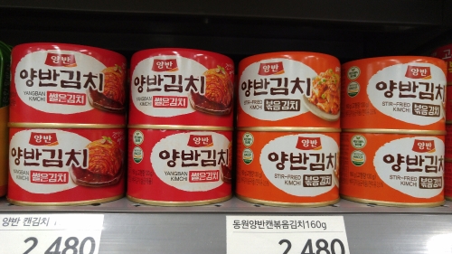 동원 F&amp;B ‘양반 캔김치’는 저온 살균 방식으로 저장성과 편의성을 강조했다. 사진=천진영 기자