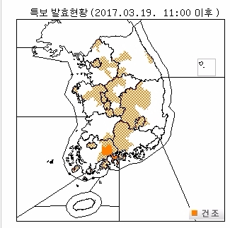 전국 오늘날씨 기상청 일기예보 미세먼지 건조주의보 강풍 특보가 비상이다.  