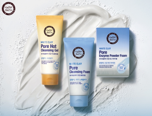 사진=해피바스 제공