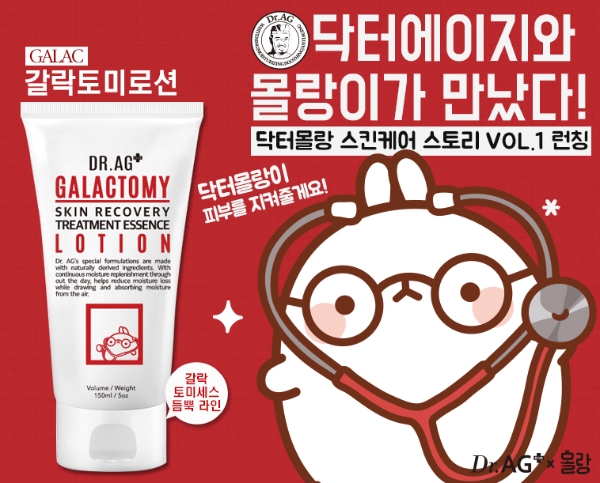 사진=닥터에이지 제공