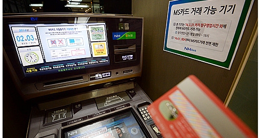 시중에 설치된 ATM기기가 악성코드에 감염돼 2500개의 카드정보가 유출되는 사태가 발생했다. 사진=뉴시스 